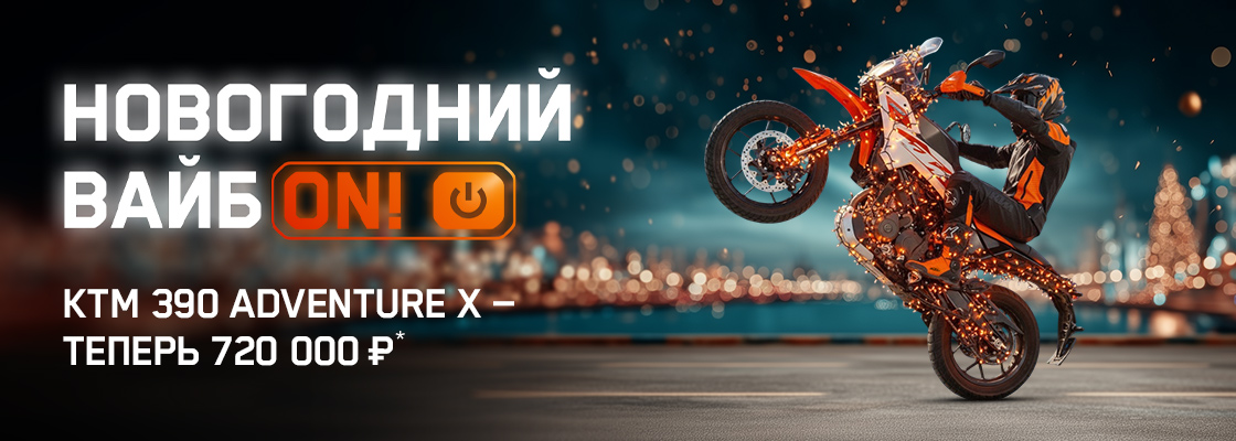 ПРЕВРАТИТЕ ЖЕЛАНИЕ В ДЕЙСТВИЕ!