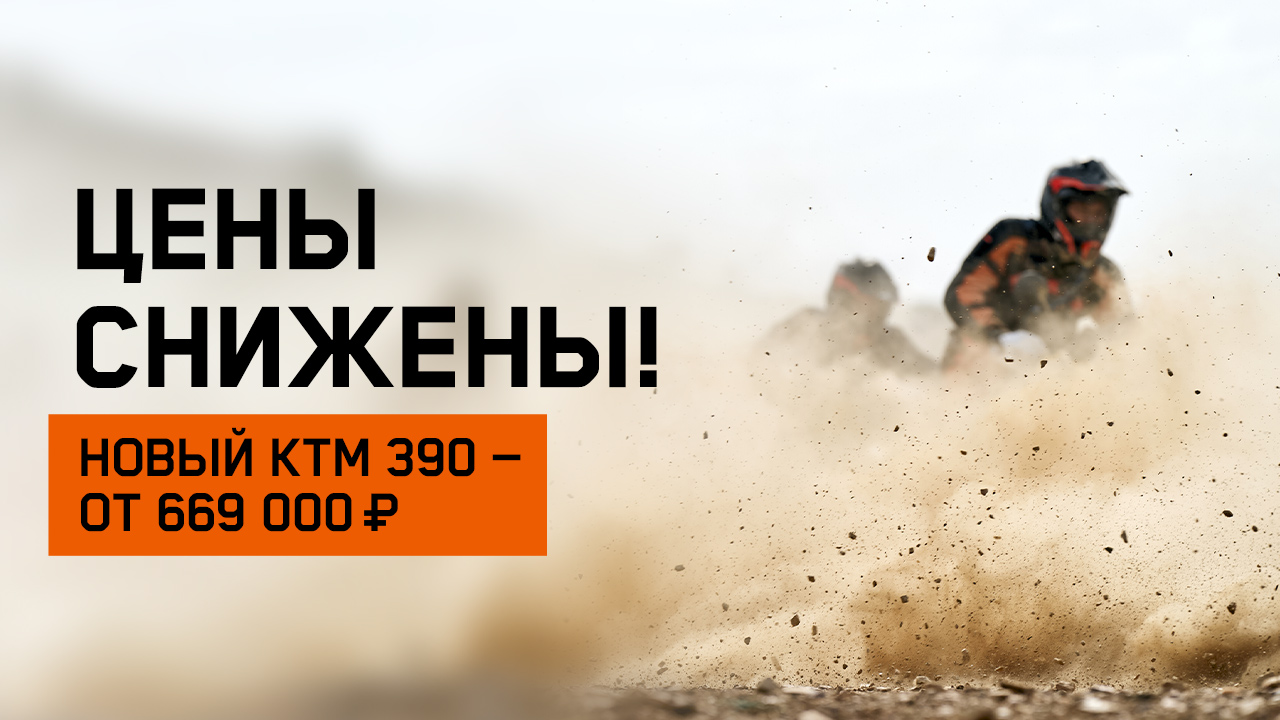 ВРЕМЯ ДЕЙСТВОВАТЬ ПРИШЛО! 