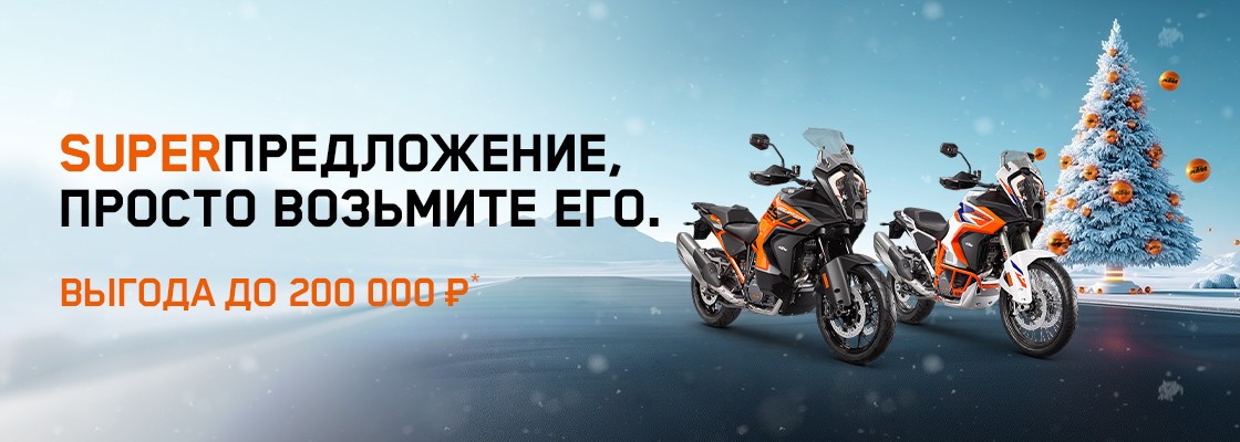ДОСТОЙНЫ БЫТЬ ВАШИМИ!